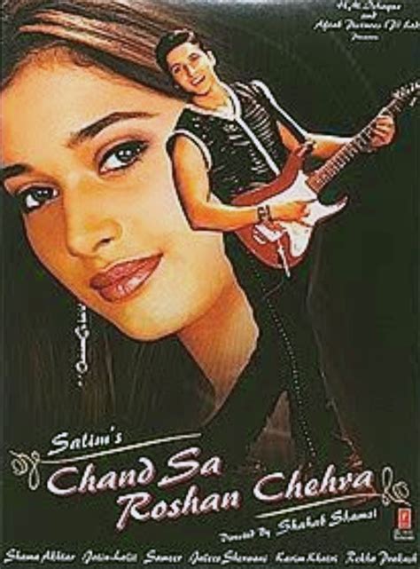 chand sa roshan chehra movie|chand sa roshan chehra hindi movie.